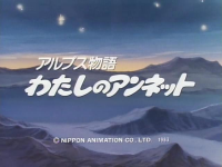 Ecran titre japonais de Dans les Alpes avec Annette